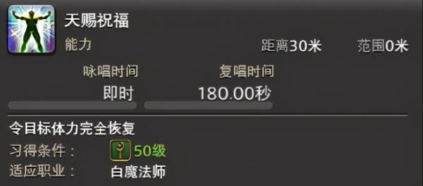 ff14职业推荐2023