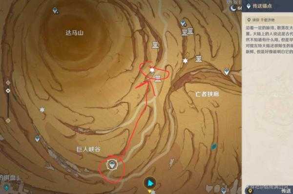 原神3.4神秘的石板位置全收集攻略大全